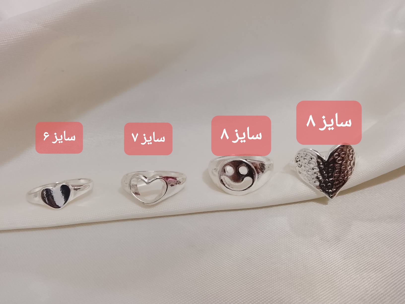 انگشتر دفرمه رادیومی